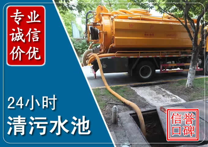 玄武化粪池清掏时人工与自动化哪个更好？清掏时有哪些要求？